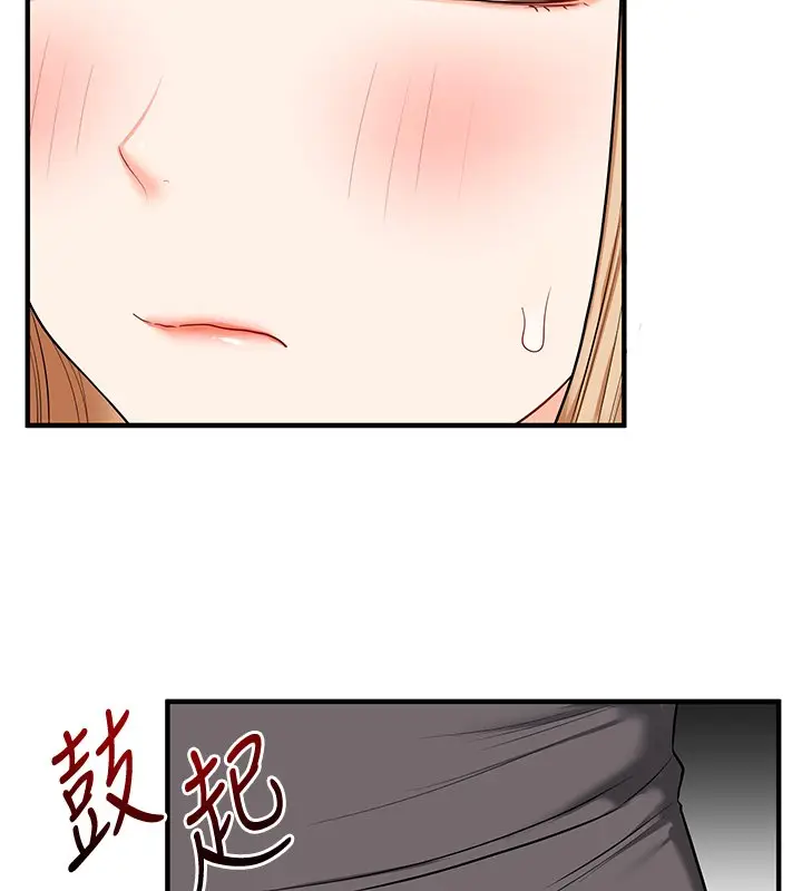 漫画《玩转学姊》第102话第31张图