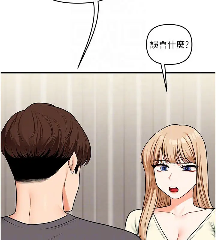 漫画《玩转学姊》第102话第49张图