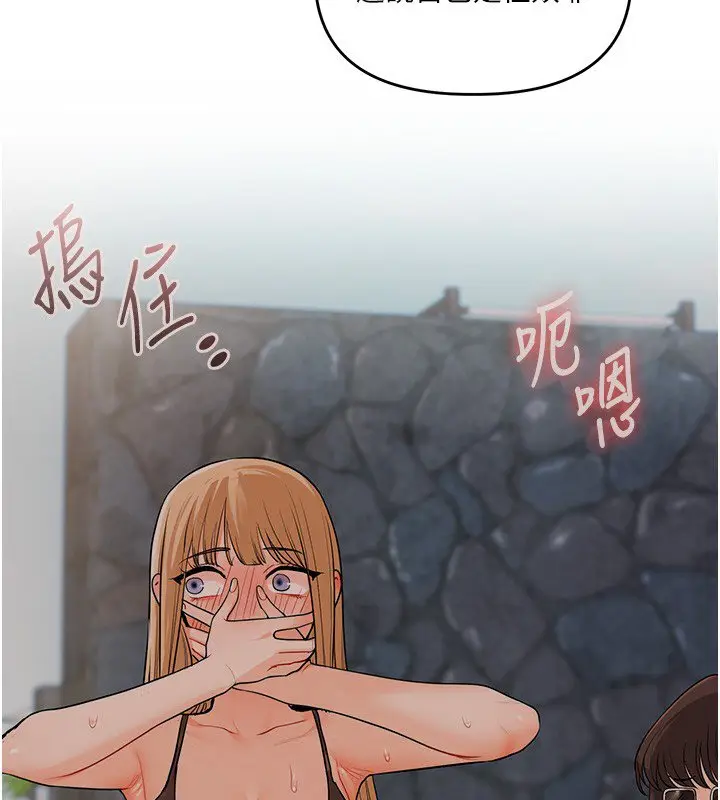 漫画《玩转学姊》第102话第57张图