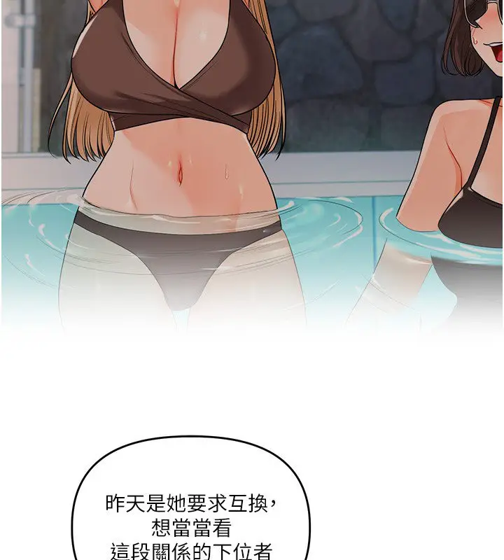 漫画《玩转学姊》第102话第58张图