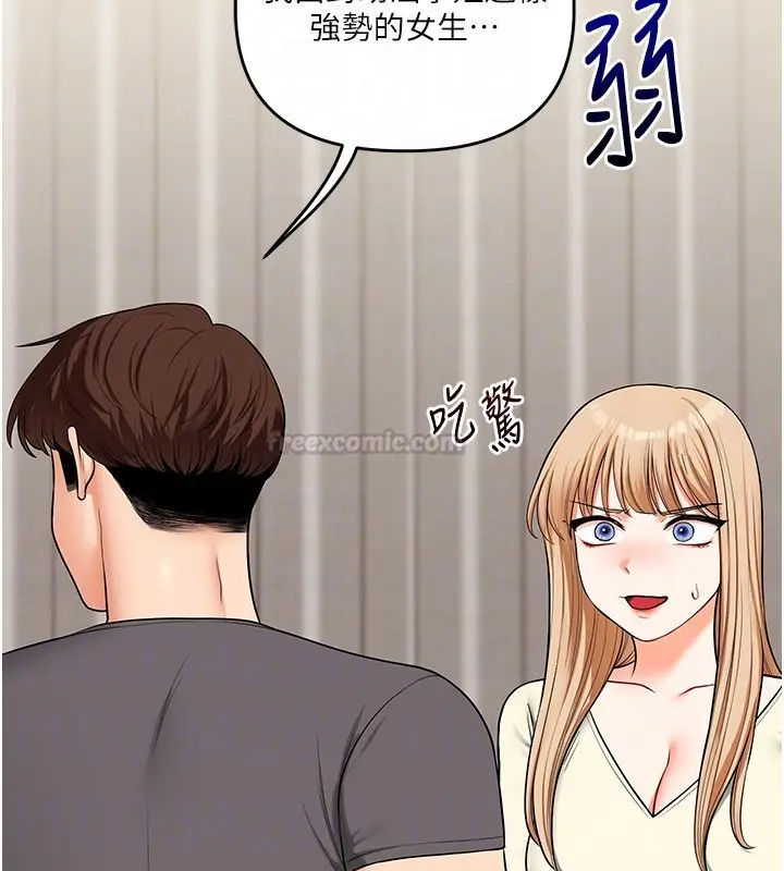 漫画《玩转学姊》第102话第60张图