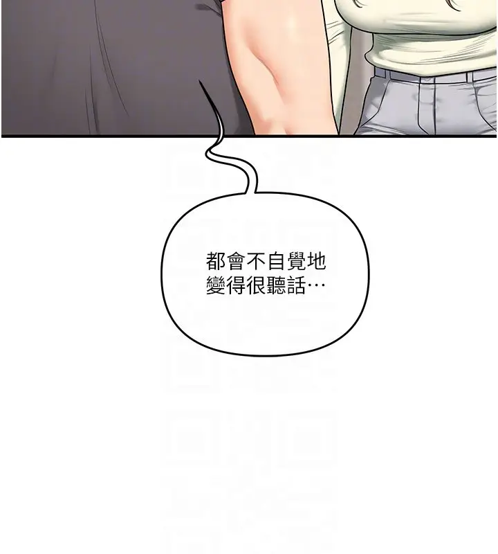 漫画《玩转学姊》第102话第61张图