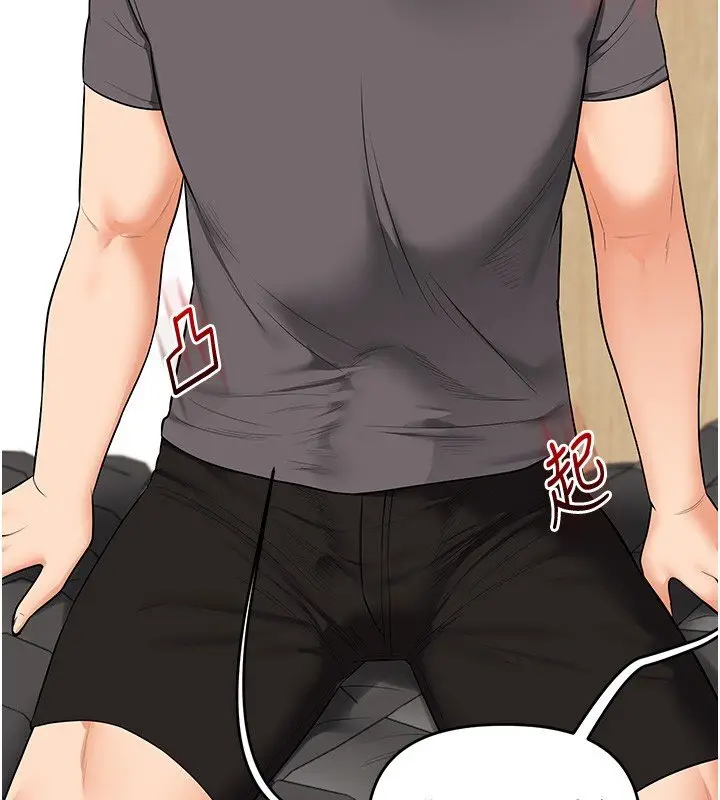 漫画《玩转学姊》第102话第70张图