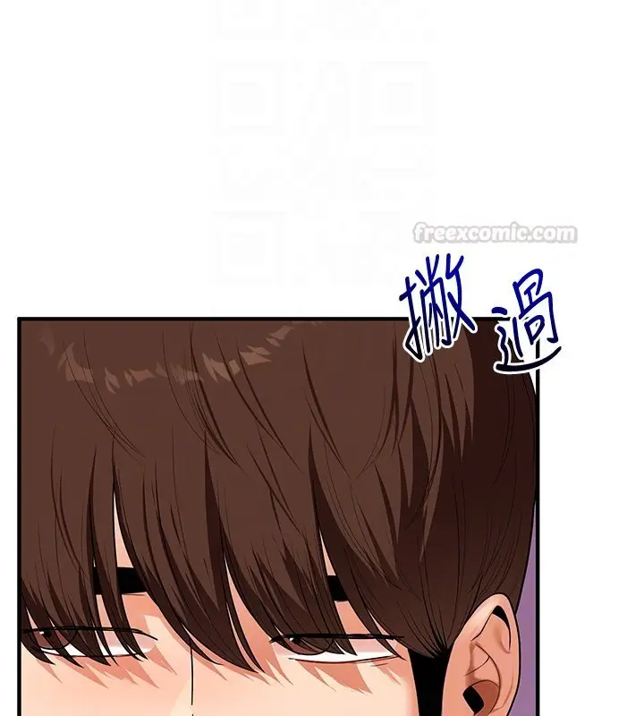 漫画《玩转学姊》第102话第75张图