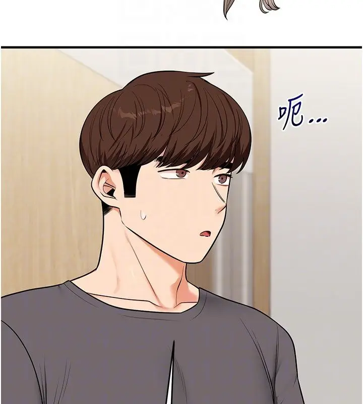 漫画《玩转学姊》第102话第89张图