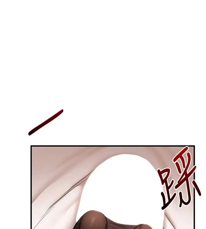 漫画《玩转学姊》第103话第10张图