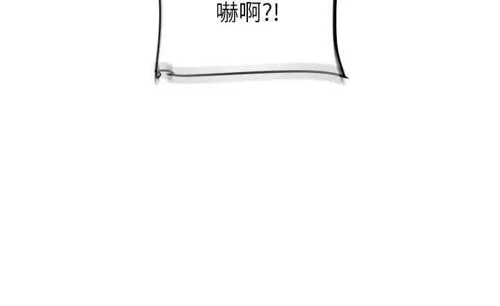 漫画《玩转学姊》第103话第102张图