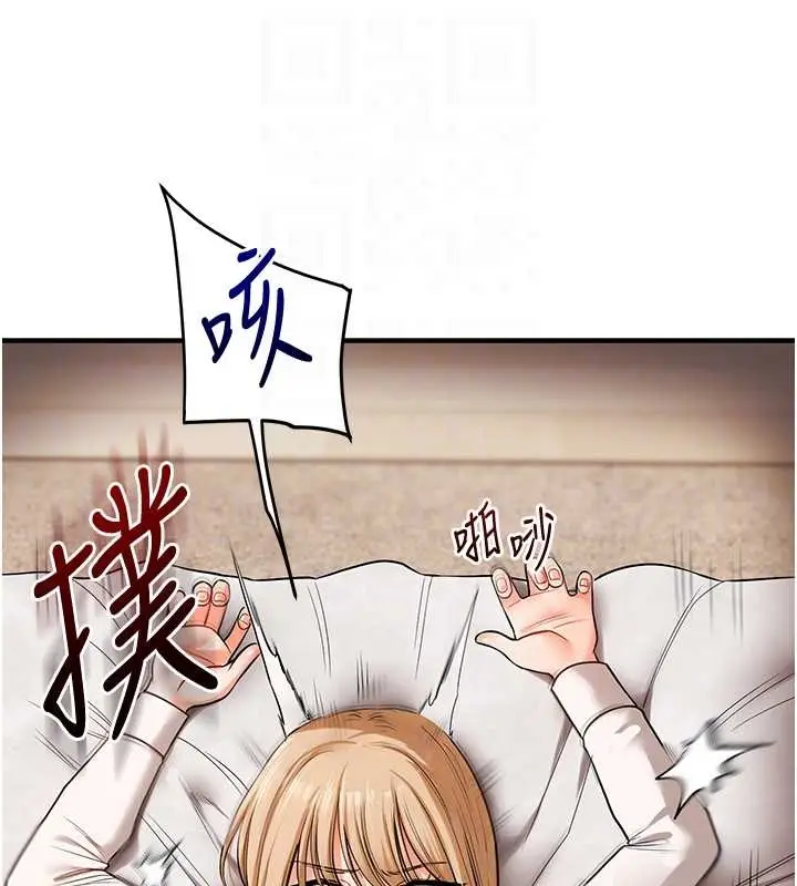 漫画《玩转学姊》第103话第103张图