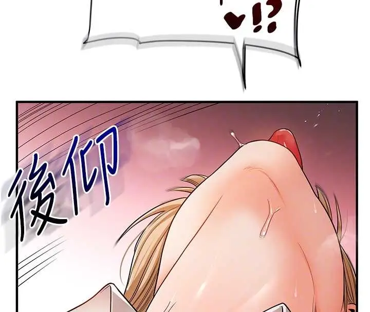 漫画《玩转学姊》第103话第106张图