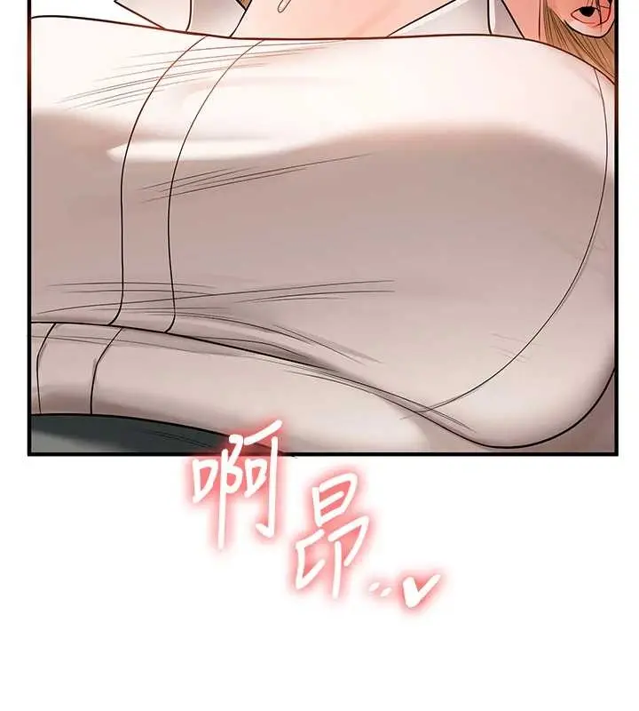 漫画《玩转学姊》第103话第107张图