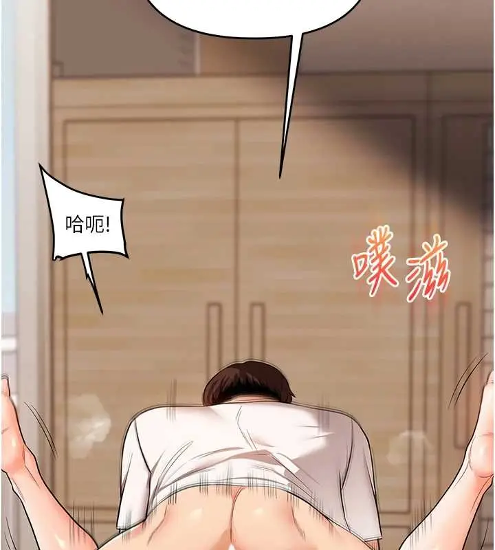 漫画《玩转学姊》第103话第109张图
