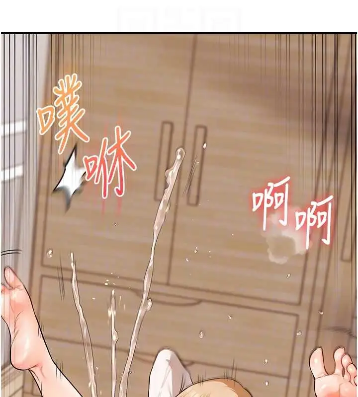 漫画《玩转学姊》第103话第116张图