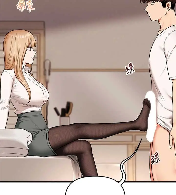 漫画《玩转学姊》第103话第14张图