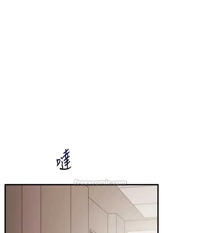 漫画《玩转学姊》第103话第150张图