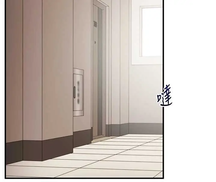 漫画《玩转学姊》第103话第151张图