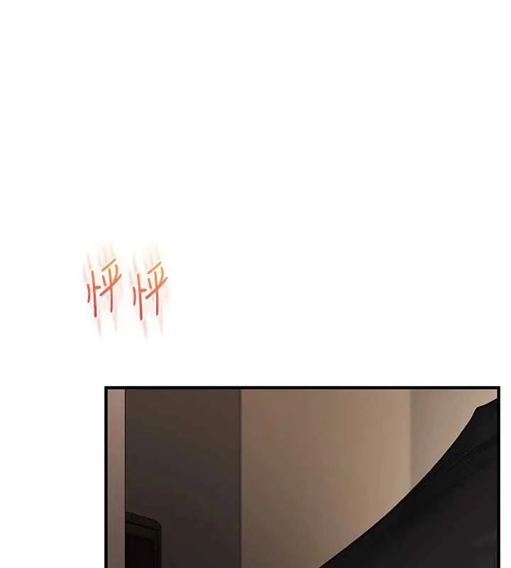 漫画《玩转学姊》第103话第152张图
