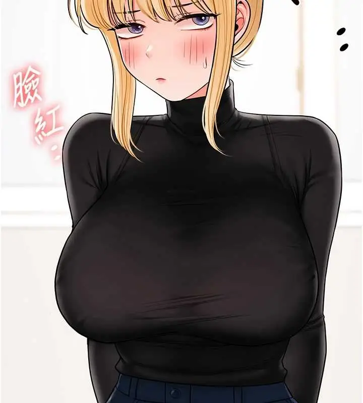 漫画《玩转学姊》第103话第156张图
