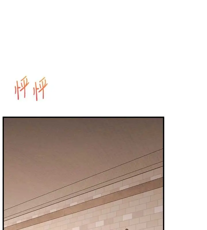 漫画《玩转学姊》第103话第25张图