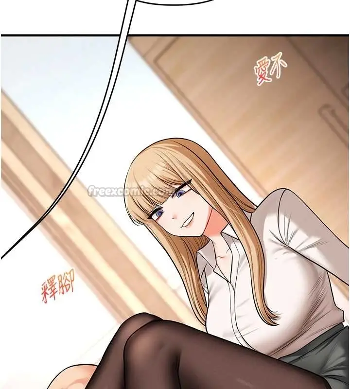 漫画《玩转学姊》第103话第30张图