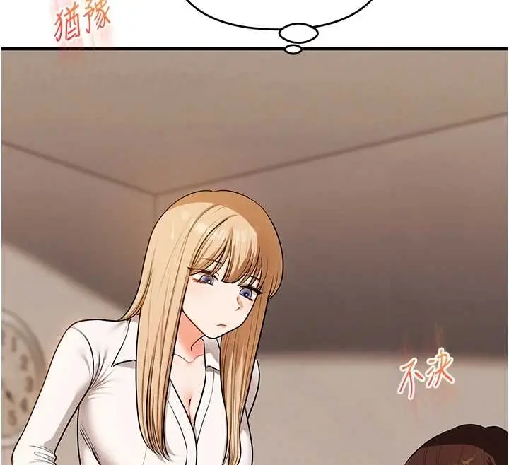 漫画《玩转学姊》第103话第47张图