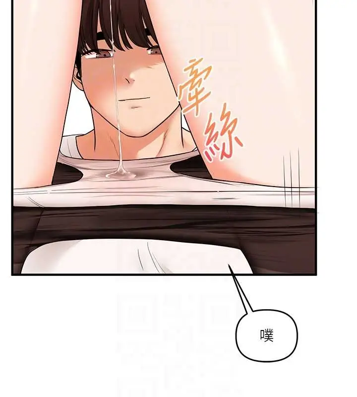 漫画《玩转学姊》第103话第51张图
