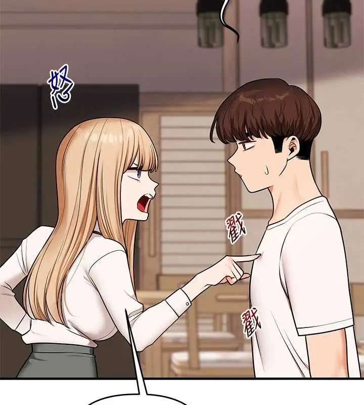 漫画《玩转学姊》第103话第6张图