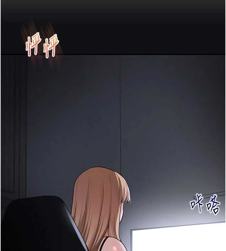 漫画《玩转学姊》第103话第67张图