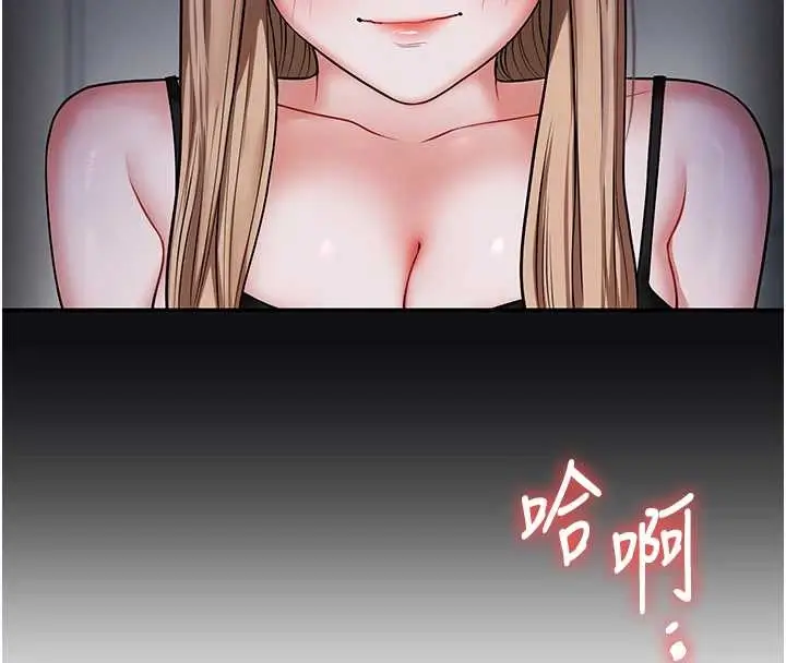 漫画《玩转学姊》第103话第70张图