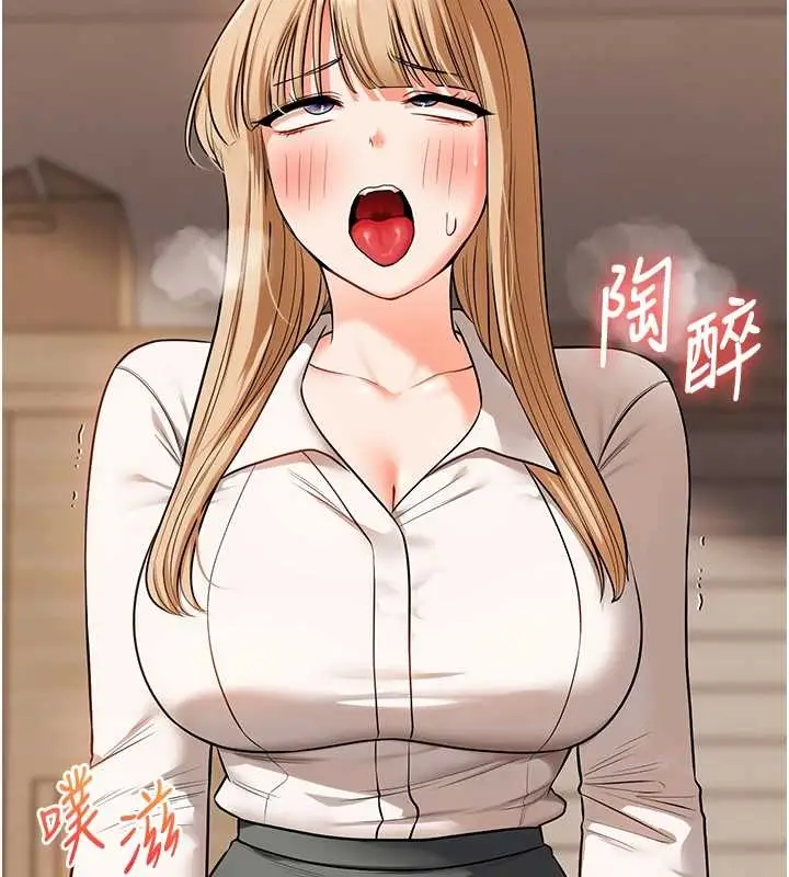漫画《玩转学姊》第103话第72张图