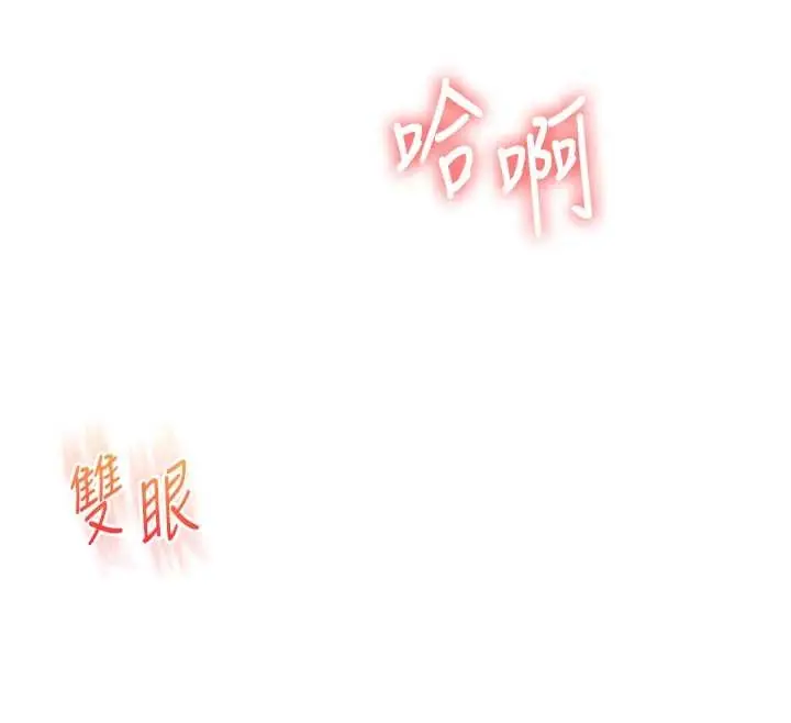 漫画《玩转学姊》第103话第74张图