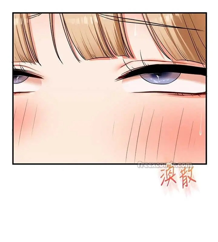 漫画《玩转学姊》第103话第75张图