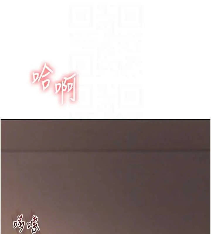 漫画《玩转学姊》第103话第77张图