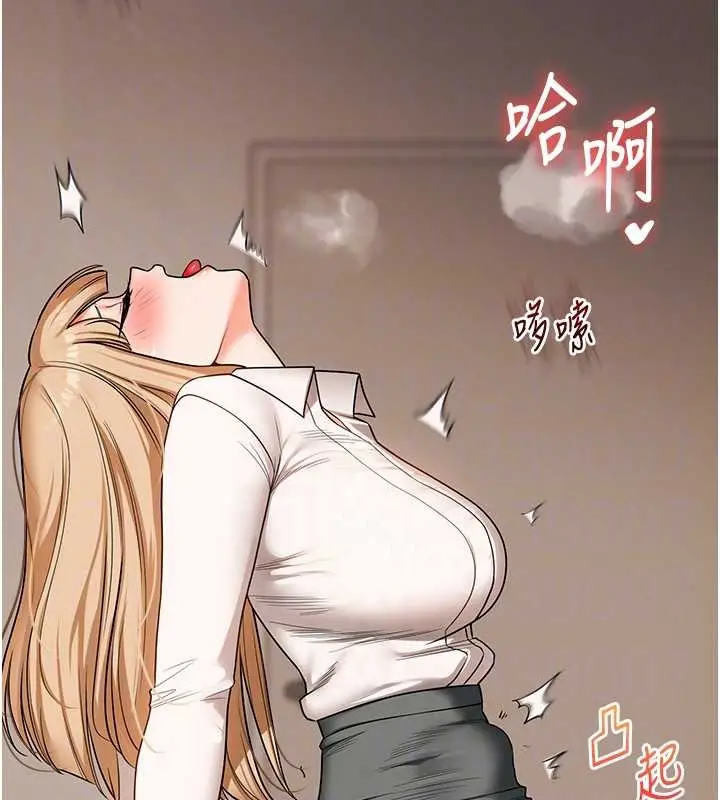 漫画《玩转学姊》第103话第78张图