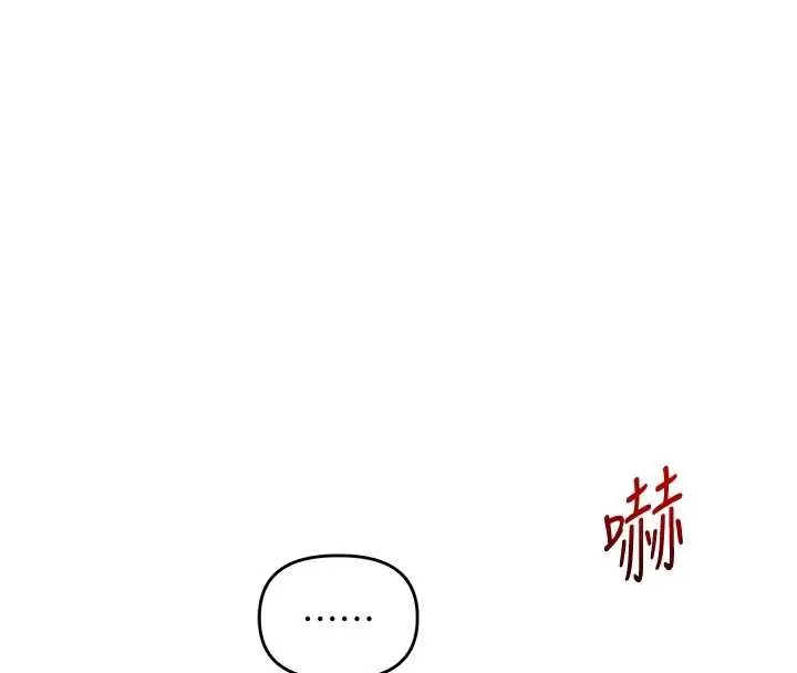 漫画《玩转学姊》第103话第80张图