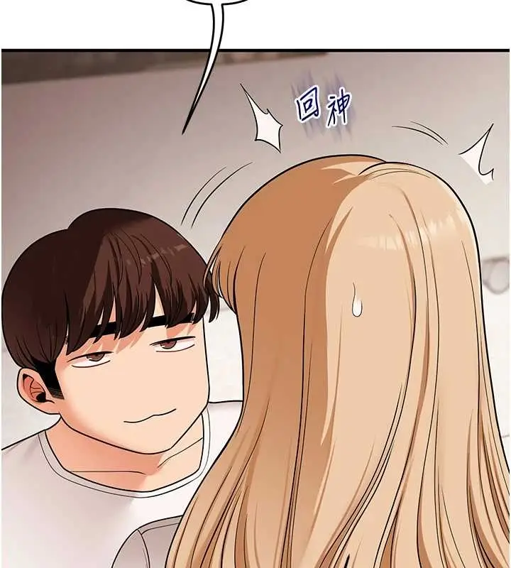 漫画《玩转学姊》第103话第81张图