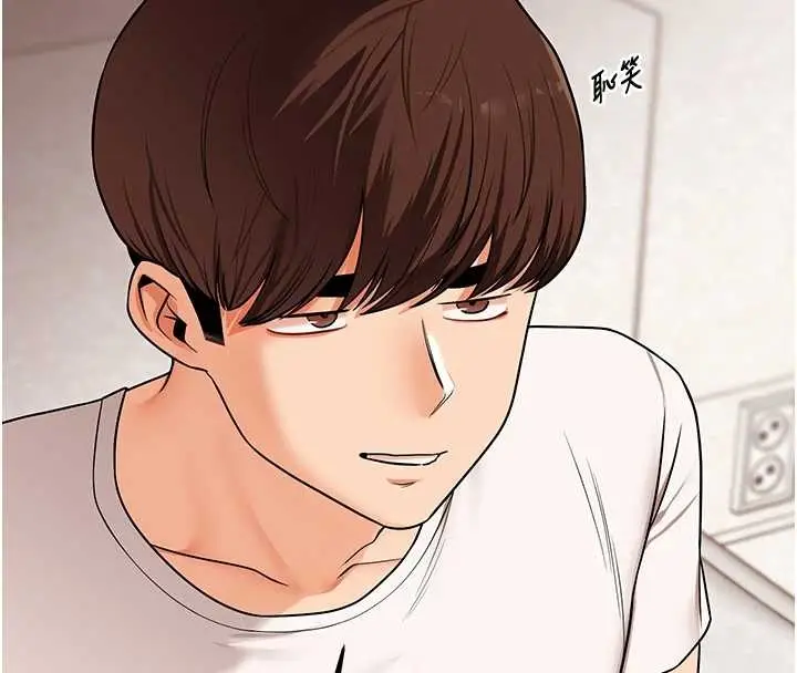 漫画《玩转学姊》第103话第84张图