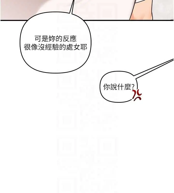 漫画《玩转学姊》第103话第85张图