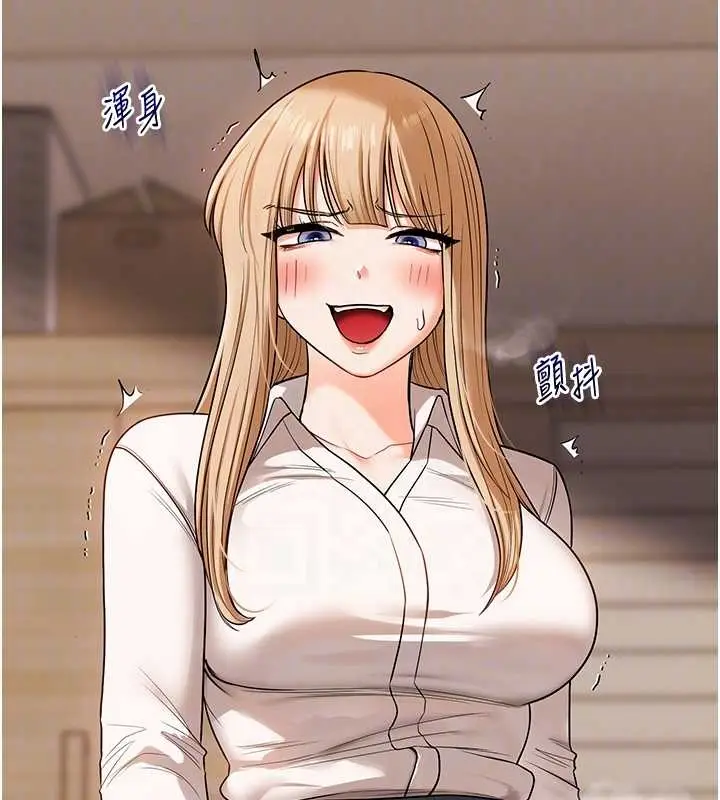 漫画《玩转学姊》第103话第87张图