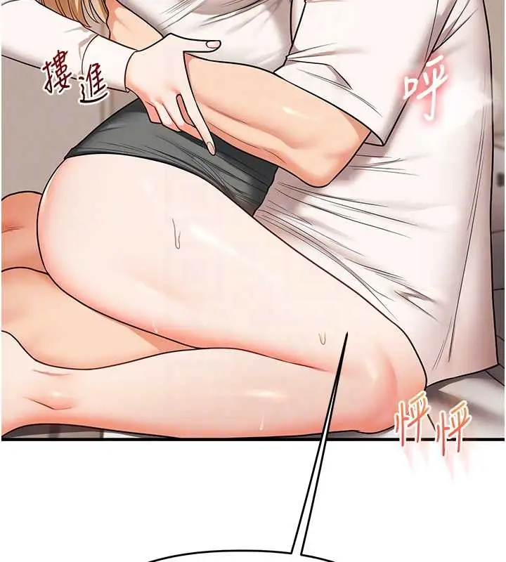 漫画《玩转学姊》第103话第92张图