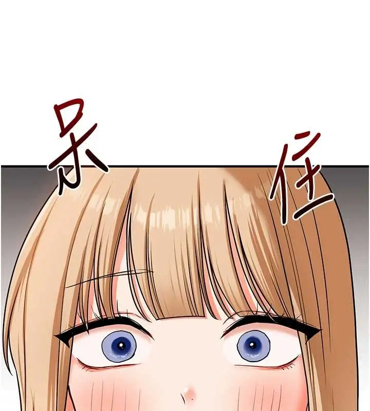 漫画《玩转学姊》第103话第94张图