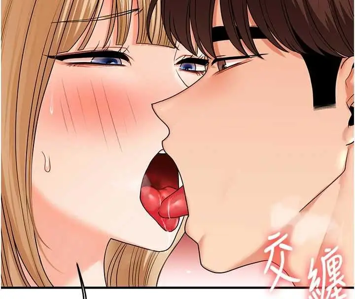 漫画《玩转学姊》第104话第103张图