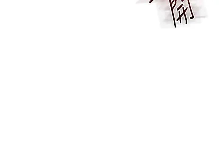 漫画《玩转学姊》第104话第108张图