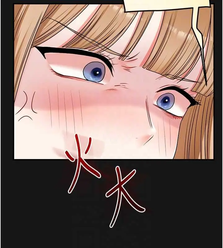 漫画《玩转学姊》第104话第117张图