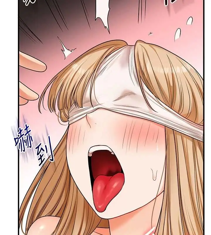 漫画《玩转学姊》第104话第150张图