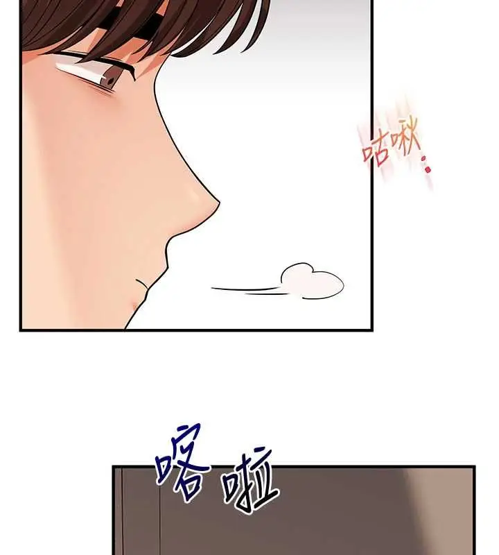 漫画《玩转学姊》第104话第155张图
