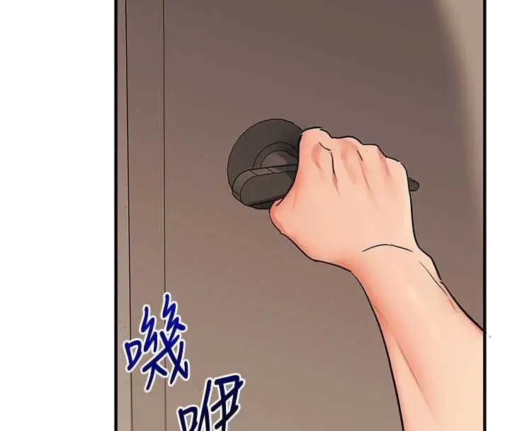 漫画《玩转学姊》第104话第156张图
