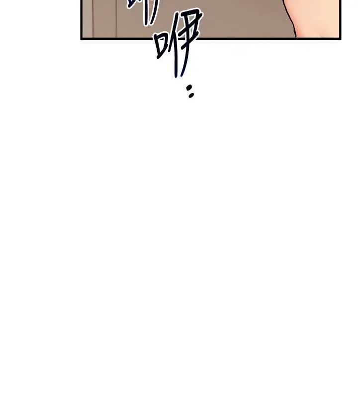漫画《玩转学姊》第104话第157张图
