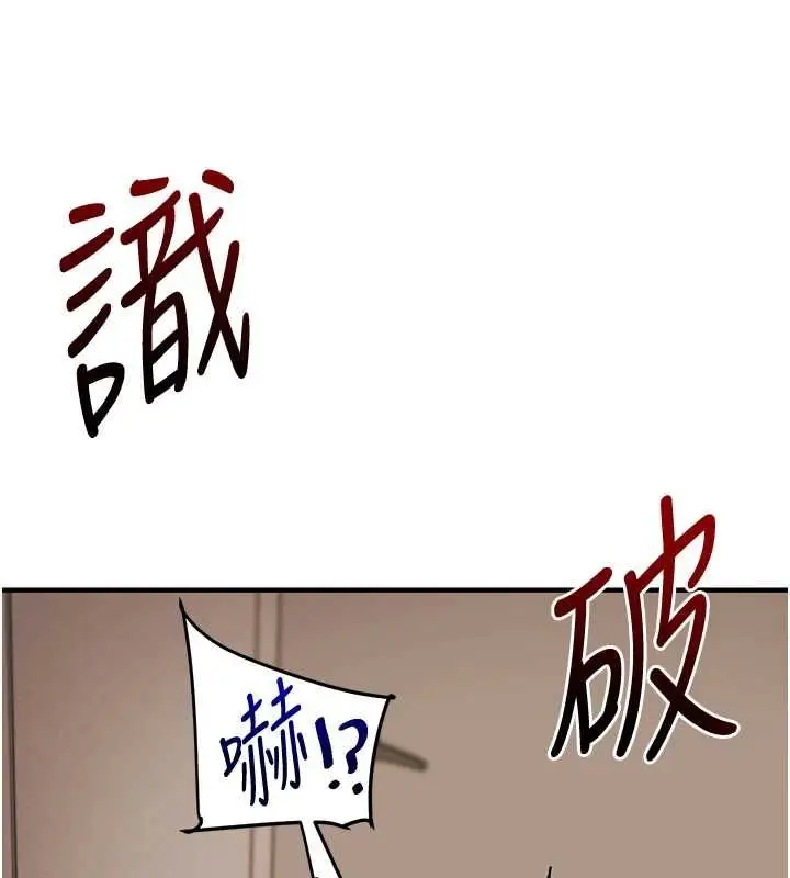 漫画《玩转学姊》第104话第158张图
