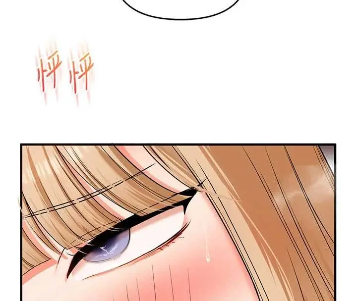 漫画《玩转学姊》第104话第19张图