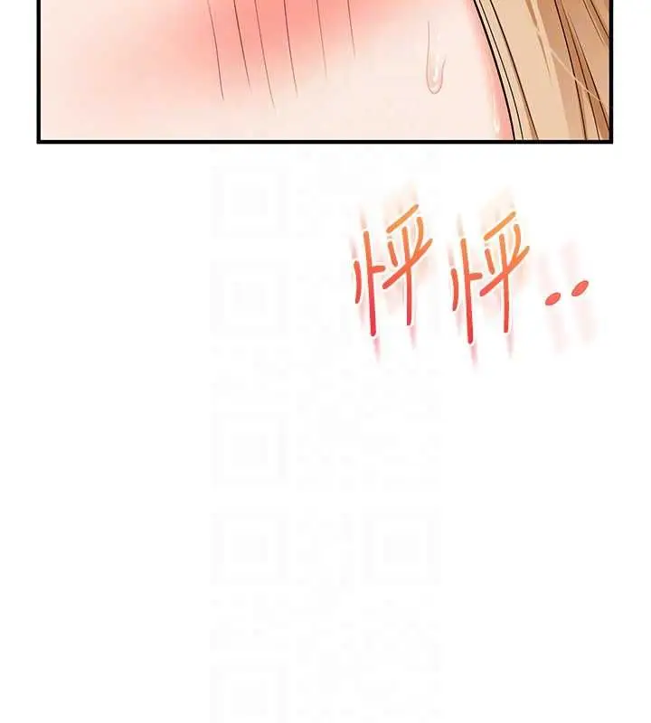 漫画《玩转学姊》第104话第20张图